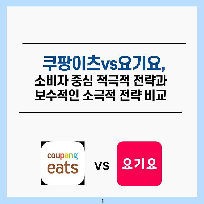 [2025년도]경영학술회 카드뉴스 2주차 - 2조