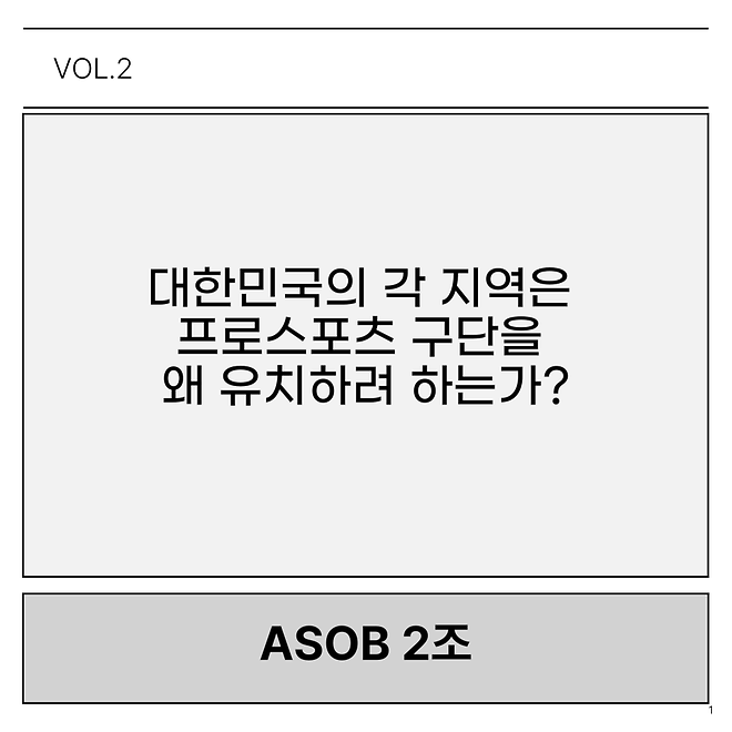 [2025년도]경영학술회 카드뉴스 4주차 - 2조