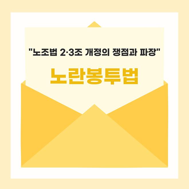 [2025년도]경영학술회 카드뉴스 3주차 - 3조
